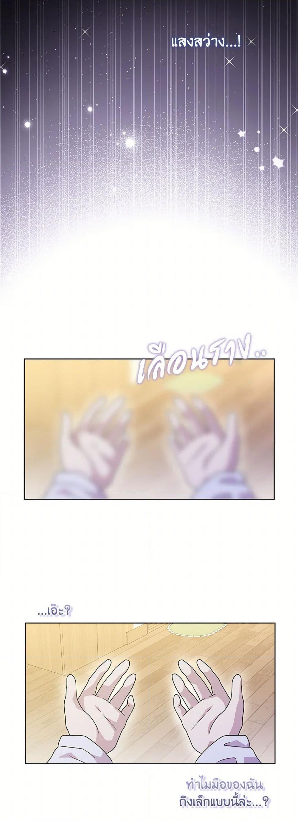 Manga-lc-com อ่านมังงะ อ่านการ์ตูน ออนไลน์ ฟรี When I Quit Being A Wicked Mother-in-law, Everyone Became Obsessed With Me ตอนที่ 1 2 3 4 5 6 7 8 9 10 11 12 13 14 ฟรี ไม่มีโฆษณา Manga-lc - อ่าน มังงะ อ่าน การ์ตูน ออนไลน์ อ่านมังงะ ฟรี