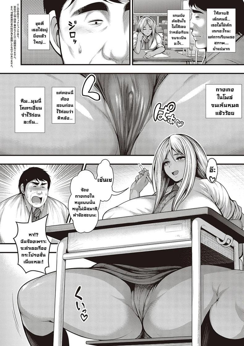 Doujin-Lc- อ่าน โดจิน มังฮวา เกาหลี ญี่ปุ่น จีน แปลไทย สาวแกลล่อเซ็นเซ [Taihei Tengoku] ตอนที่ 1 2 3 4 5 6 7 8 9 10 11 12 13 14 ฟรี ไม่มีโฆษณา อ่าน โดจิน Manhwa เกาหลี ญี่ปุ่น จีน เรามีครบ คัดมาให้เน้นๆ โดจิน 18+ รับประกันความฟินโดย  Doujin Lc
