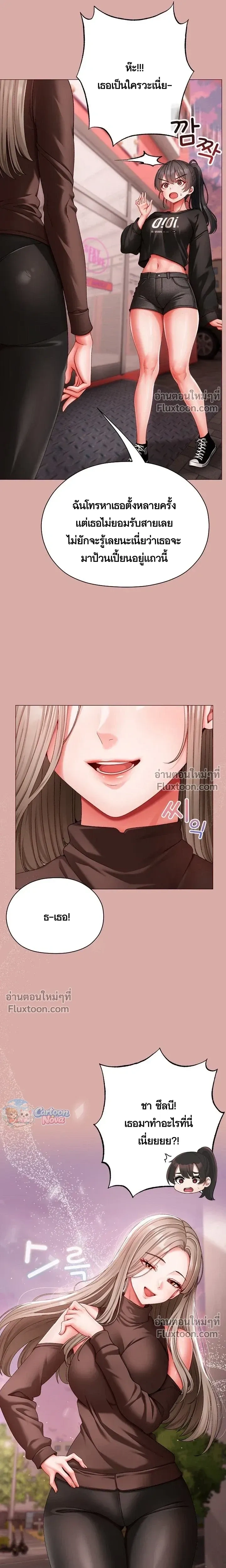 Doujin-Lc- อ่าน โดจิน มังฮวา เกาหลี ญี่ปุ่น จีน แปลไทย Little Miss Delinquent ตอนที่ 1 2 3 4 5 6 7 8 9 10 11 12 13 14 ฟรี ไม่มีโฆษณา อ่าน โดจิน Manhwa เกาหลี ญี่ปุ่น จีน เรามีครบ คัดมาให้เน้นๆ โดจิน 18+ รับประกันความฟินโดย  Doujin Lc