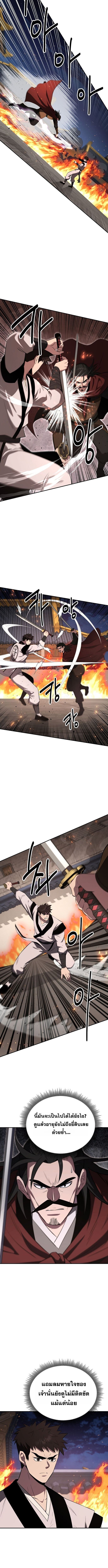 Manga-lc-com อ่านมังงะ อ่านการ์ตูน ออนไลน์ ฟรี The World’s Best Kunlun Tavern ตอนที่ 1 2 3 4 5 6 7 8 9 10 11 12 13 14 ฟรี ไม่มีโฆษณา Manga-lc - อ่าน มังงะ อ่าน การ์ตูน ออนไลน์ อ่านมังงะ ฟรี