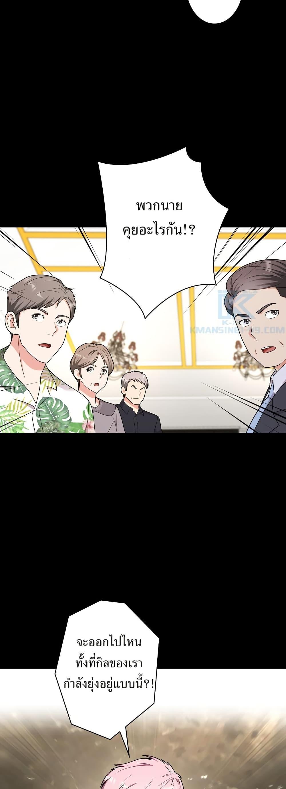 Manga-lc-com อ่านมังงะ อ่านการ์ตูน ออนไลน์ ฟรี The Female Lead Acquires Cheat Skills ตอนที่ 1 2 3 4 5 6 7 8 9 10 11 12 13 14 ฟรี ไม่มีโฆษณา Manga-lc - อ่าน มังงะ อ่าน การ์ตูน ออนไลน์ อ่านมังงะ ฟรี