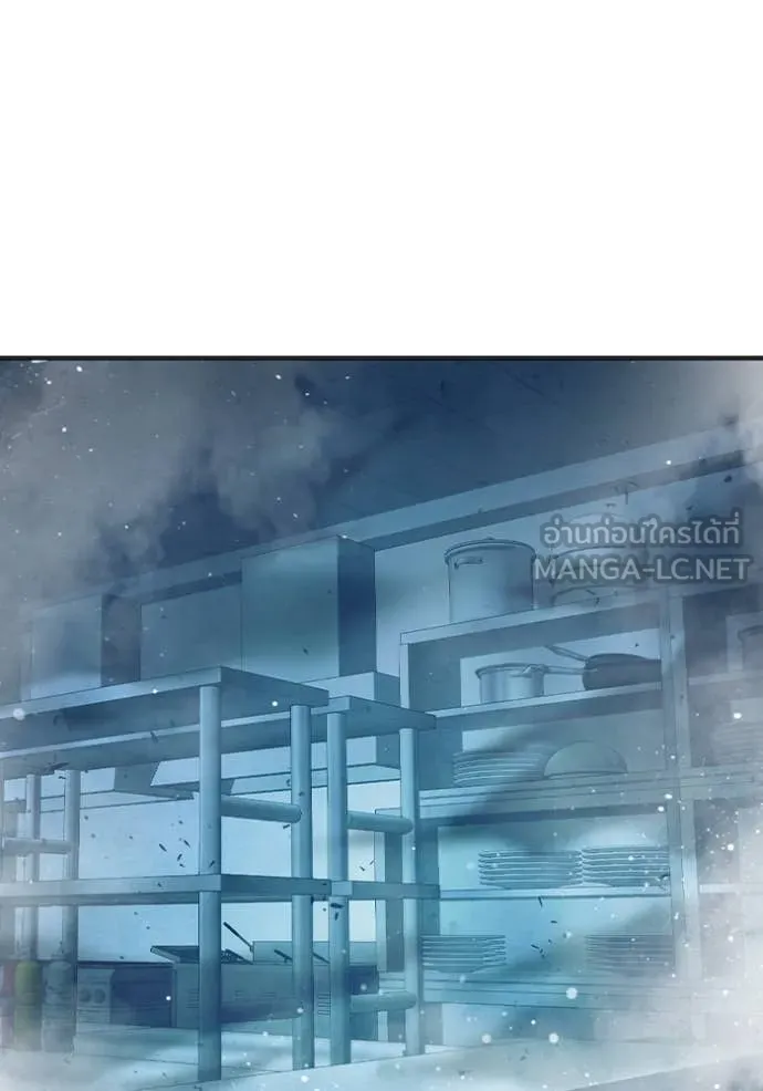 เยาวชนคนคุก ตอนที่ 50 รูปที่ 227