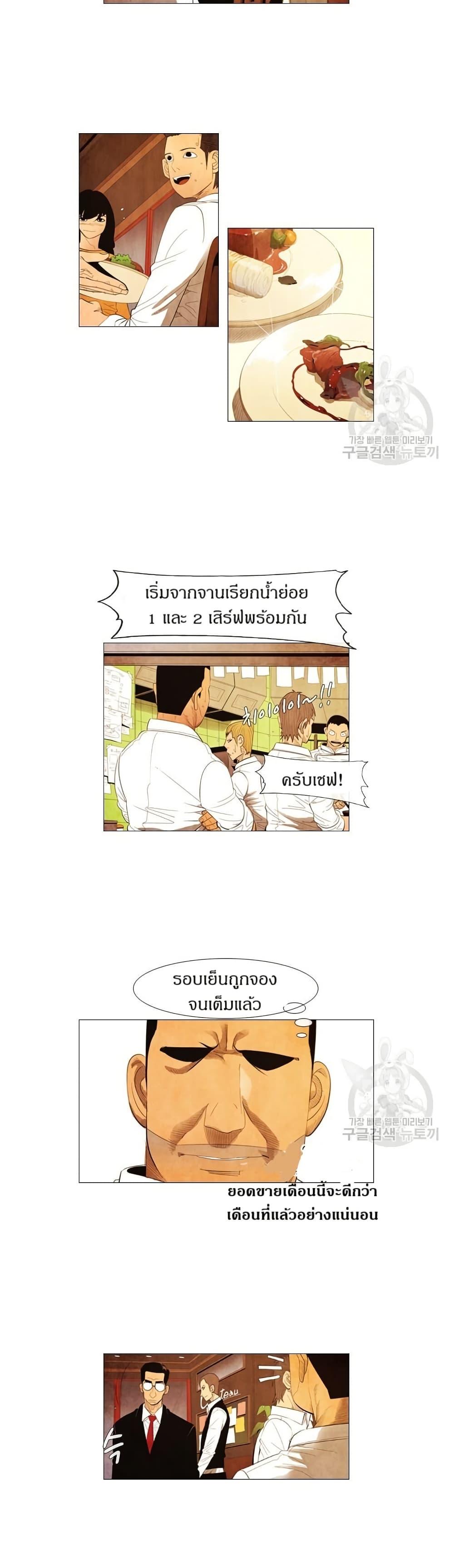 Manga-lc-com อ่านมังงะ อ่านการ์ตูน ออนไลน์ ฟรี Michelin Star ตอนที่ 1 2 3 4 5 6 7 8 9 10 11 12 13 14 ฟรี ไม่มีโฆษณา Manga-lc - อ่าน มังงะ อ่าน การ์ตูน ออนไลน์ อ่านมังงะ ฟรี