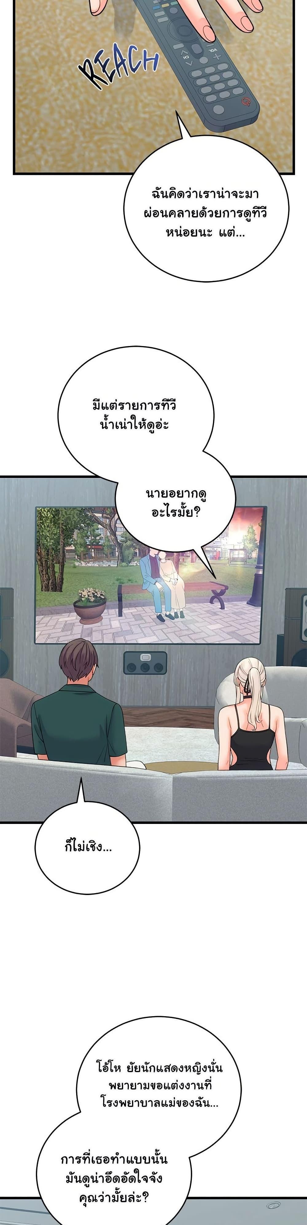 Doujin-Lc- อ่าน โดจิน มังฮวา เกาหลี ญี่ปุ่น จีน แปลไทย From Pauper ตอนที่ 1 2 3 4 5 6 7 8 9 10 11 12 13 14 ฟรี ไม่มีโฆษณา อ่าน โดจิน Manhwa เกาหลี ญี่ปุ่น จีน เรามีครบ คัดมาให้เน้นๆ โดจิน 18+ รับประกันความฟินโดย  Doujin Lc