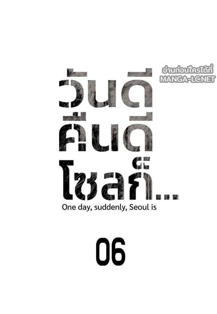 Manga-lc-com อ่านมังงะ อ่านการ์ตูน ออนไลน์ ฟรี วันดีคืนดี โซลก็ ตอนที่ 1 2 3 4 5 6 7 8 9 10 11 12 13 14 ฟรี ไม่มีโฆษณา Manga-lc - อ่าน มังงะ อ่าน การ์ตูน ออนไลน์ อ่านมังงะ ฟรี