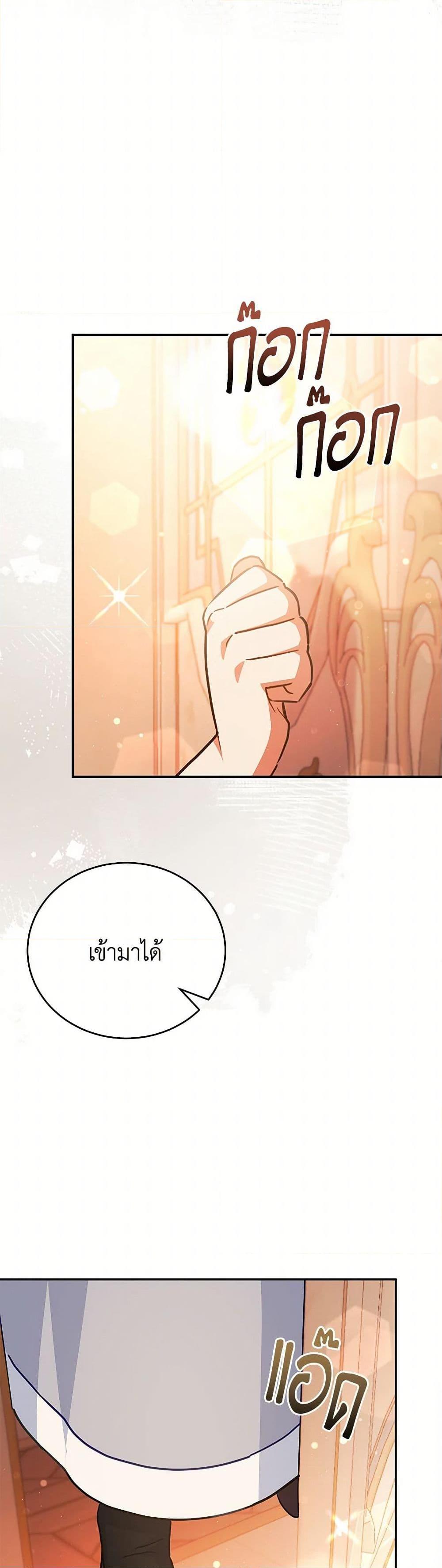 Manga-lc-com อ่านมังงะ อ่านการ์ตูน ออนไลน์ ฟรี The Little Lady Who Makes Flowers Bloom ตอนที่ 1 2 3 4 5 6 7 8 9 10 11 12 13 14 ฟรี ไม่มีโฆษณา Manga-lc - อ่าน มังงะ อ่าน การ์ตูน ออนไลน์ อ่านมังงะ ฟรี