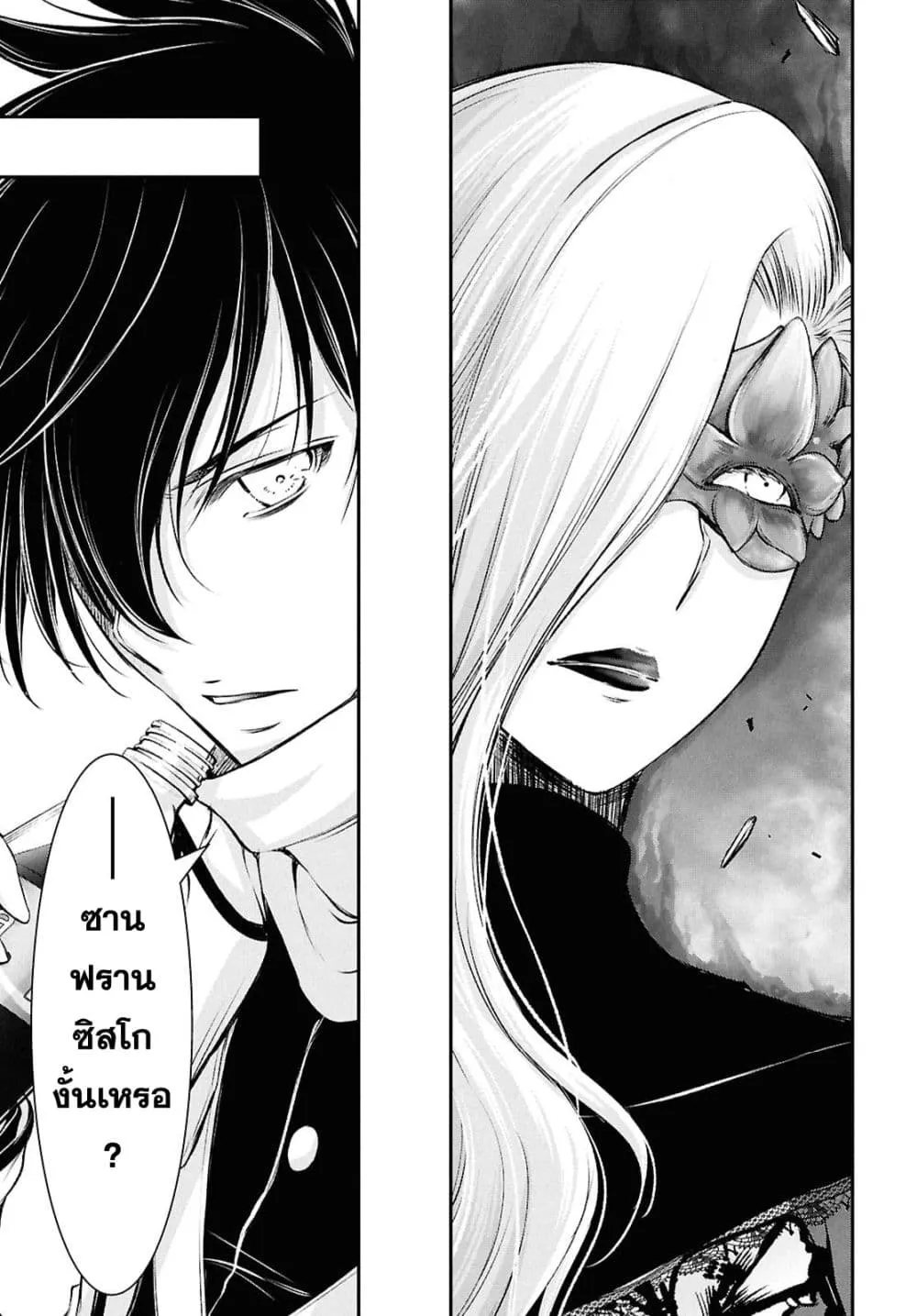 Manga-lc-com อ่านมังงะ อ่านการ์ตูน ออนไลน์ ฟรี The moon cries at the final wish ตอนที่ 1 2 3 4 5 6 7 8 9 10 11 12 13 14 ฟรี ไม่มีโฆษณา Manga-lc - อ่าน มังงะ อ่าน การ์ตูน ออนไลน์ อ่านมังงะ ฟรี