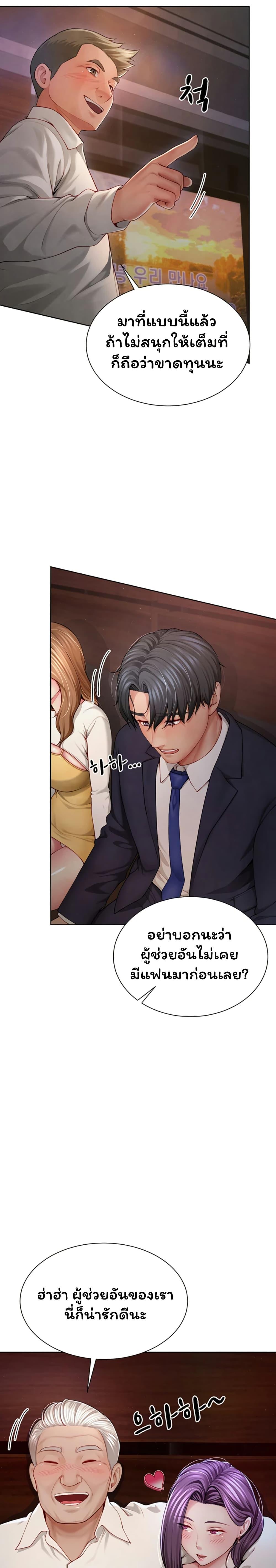 Doujin-Lc- อ่าน โดจิน มังฮวา เกาหลี ญี่ปุ่น จีน แปลไทย My Sp Is Actually ตอนที่ 1 2 3 4 5 6 7 8 9 10 11 12 13 14 ฟรี ไม่มีโฆษณา อ่าน โดจิน Manhwa เกาหลี ญี่ปุ่น จีน เรามีครบ คัดมาให้เน้นๆ โดจิน 18+ รับประกันความฟินโดย  Doujin Lc