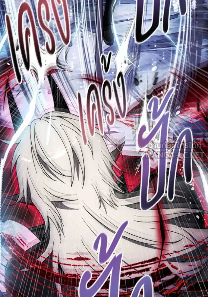 ศึกชิงบัลลังก์เทพเจ้ ตอนที่ 195 รูปที่ 101