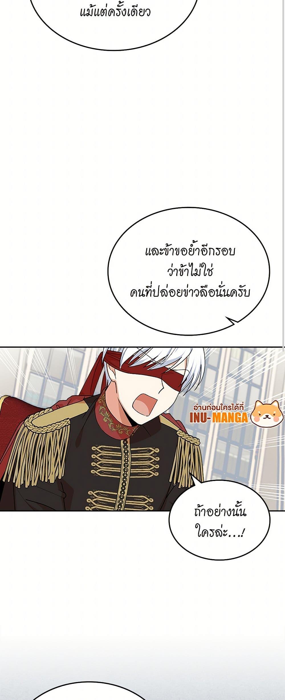 Manga-lc-com อ่านมังงะ อ่านการ์ตูน ออนไลน์ ฟรี The Antagonist’s Pet ตอนที่ 1 2 3 4 5 6 7 8 9 10 11 12 13 14 ฟรี ไม่มีโฆษณา Manga-lc - อ่าน มังงะ อ่าน การ์ตูน ออนไลน์ อ่านมังงะ ฟรี