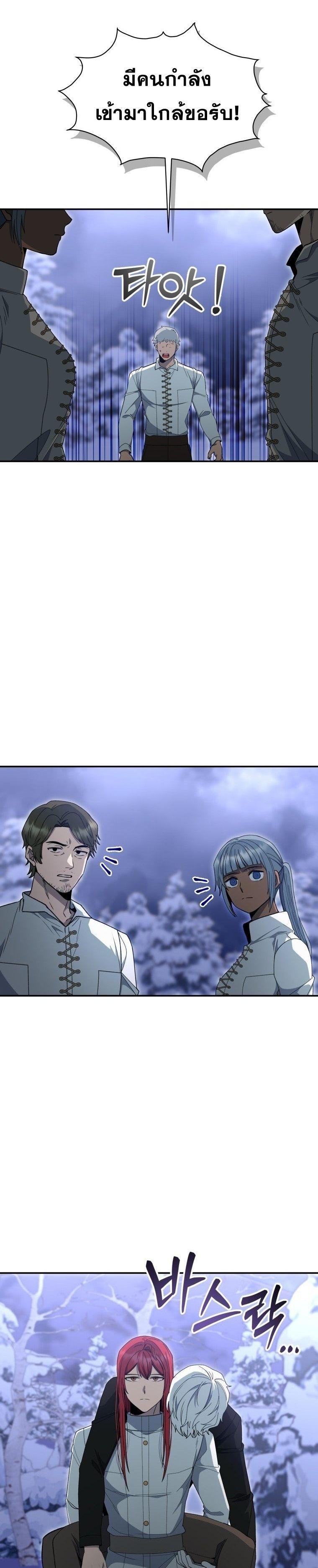 Manga-lc-com อ่านมังงะ อ่านการ์ตูน ออนไลน์ ฟรี Winterbell ตอนที่ 1 2 3 4 5 6 7 8 9 10 11 12 13 14 ฟรี ไม่มีโฆษณา Manga-lc - อ่าน มังงะ อ่าน การ์ตูน ออนไลน์ อ่านมังงะ ฟรี