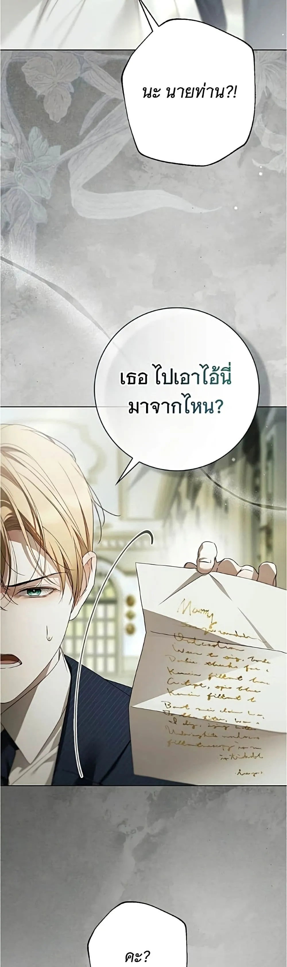 Manga-lc-com อ่านมังงะ อ่านการ์ตูน ออนไลน์ ฟรี The Count’s Secret Maid ตอนที่ 1 2 3 4 5 6 7 8 9 10 11 12 13 14 ฟรี ไม่มีโฆษณา Manga-lc - อ่าน มังงะ อ่าน การ์ตูน ออนไลน์ อ่านมังงะ ฟรี