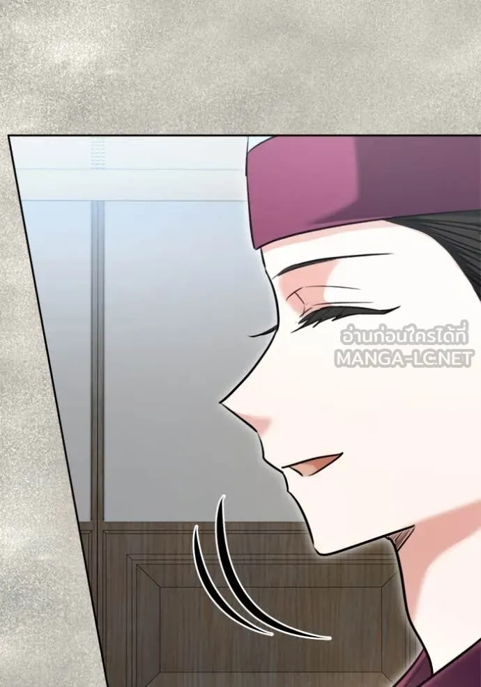 ออร่าดาราอัจฉริยะ ตอนที่ 71 รูปที่ 110