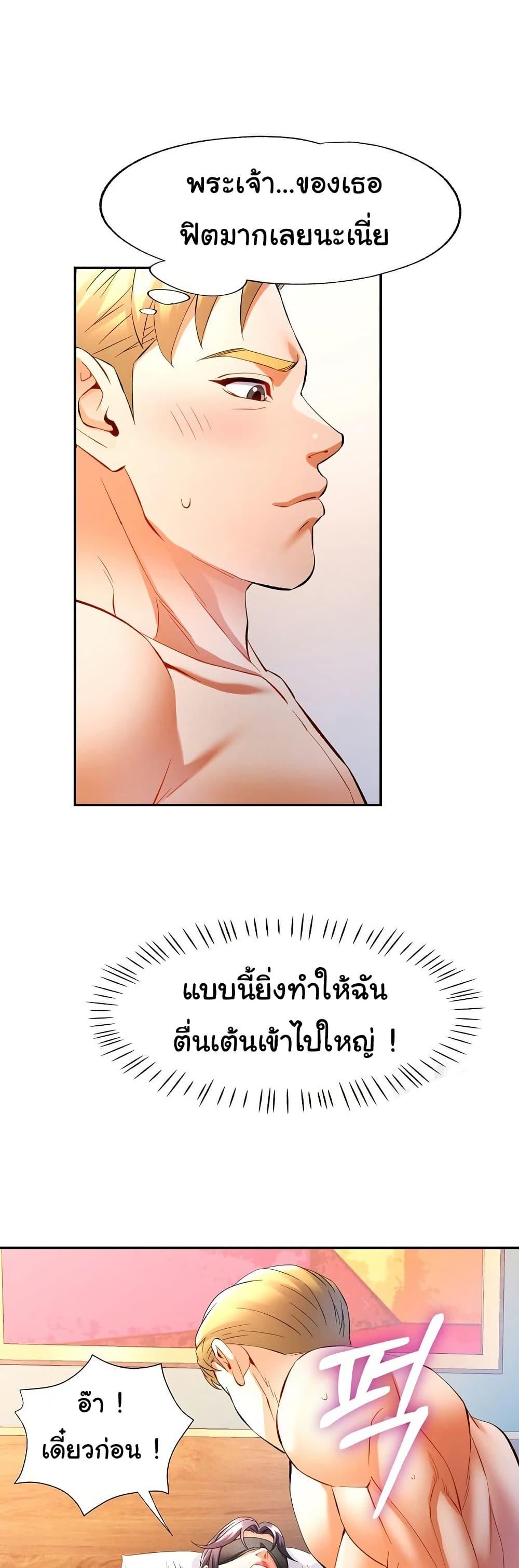 Doujin-Lc- อ่าน โดจิน มังฮวา เกาหลี ญี่ปุ่น จีน แปลไทย In Her Place ตอนที่ 1 2 3 4 5 6 7 8 9 10 11 12 13 14 ฟรี ไม่มีโฆษณา อ่าน โดจิน Manhwa เกาหลี ญี่ปุ่น จีน เรามีครบ คัดมาให้เน้นๆ โดจิน 18+ รับประกันความฟินโดย  Doujin Lc