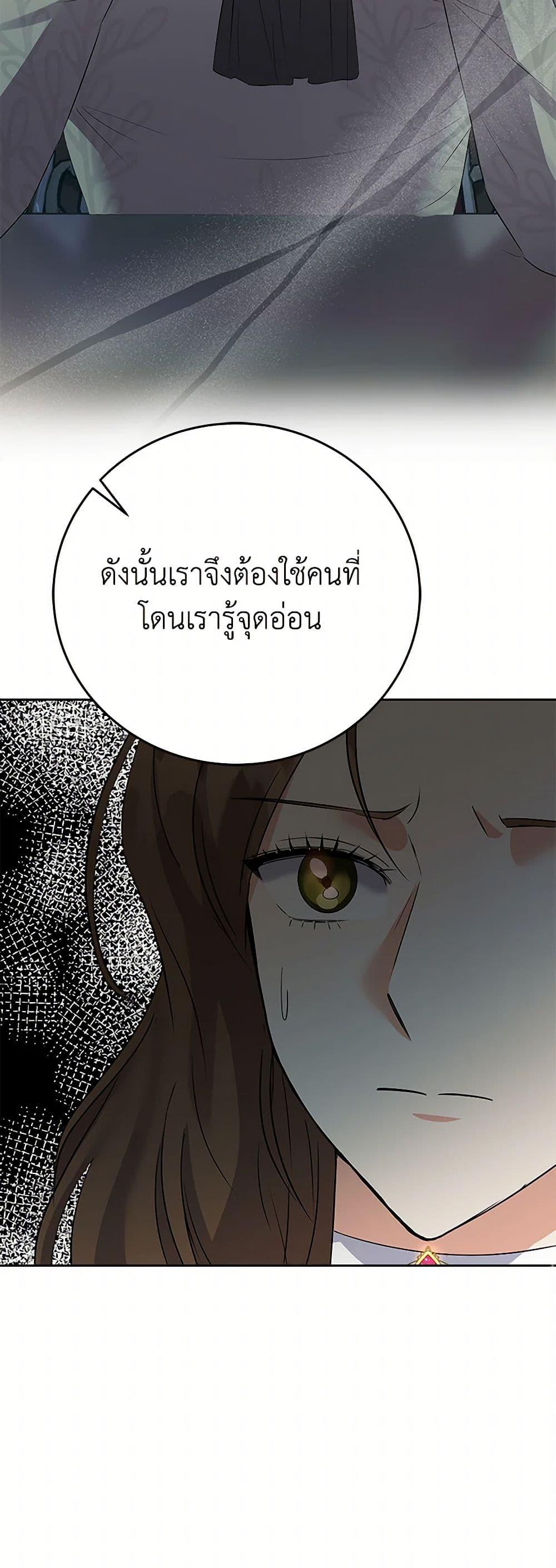Manga-lc-com อ่านมังงะ อ่านการ์ตูน ออนไลน์ ฟรี The Villainess Once Said ตอนที่ 1 2 3 4 5 6 7 8 9 10 11 12 13 14 ฟรี ไม่มีโฆษณา Manga-lc - อ่าน มังงะ อ่าน การ์ตูน ออนไลน์ อ่านมังงะ ฟรี