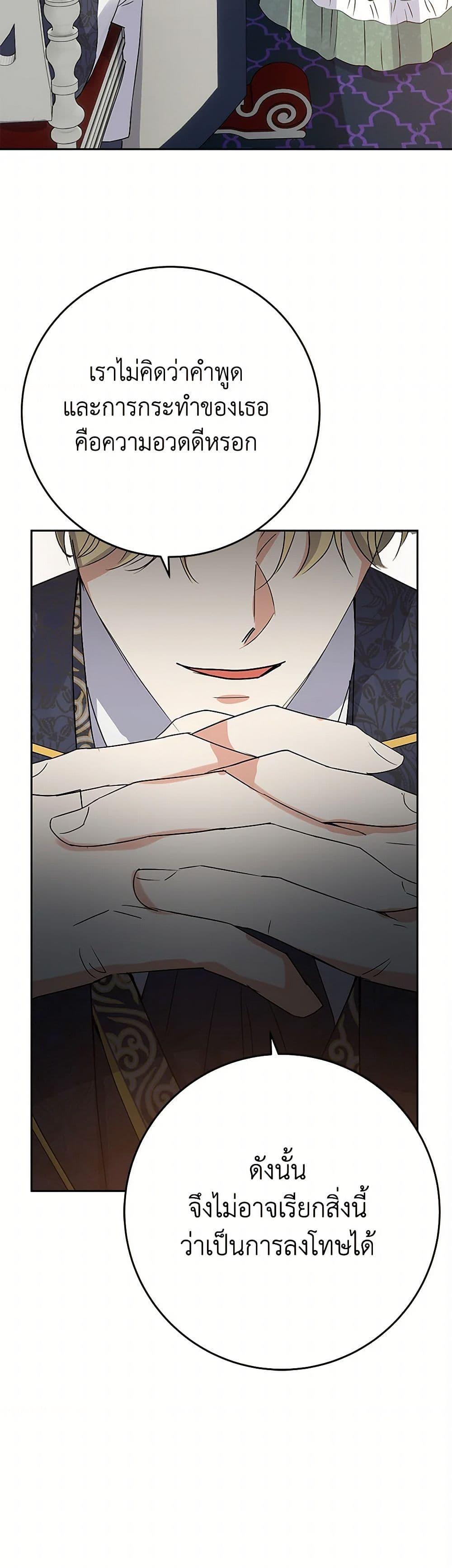 Manga-lc-com อ่านมังงะ อ่านการ์ตูน ออนไลน์ ฟรี The Villainess Once Said ตอนที่ 1 2 3 4 5 6 7 8 9 10 11 12 13 14 ฟรี ไม่มีโฆษณา Manga-lc - อ่าน มังงะ อ่าน การ์ตูน ออนไลน์ อ่านมังงะ ฟรี