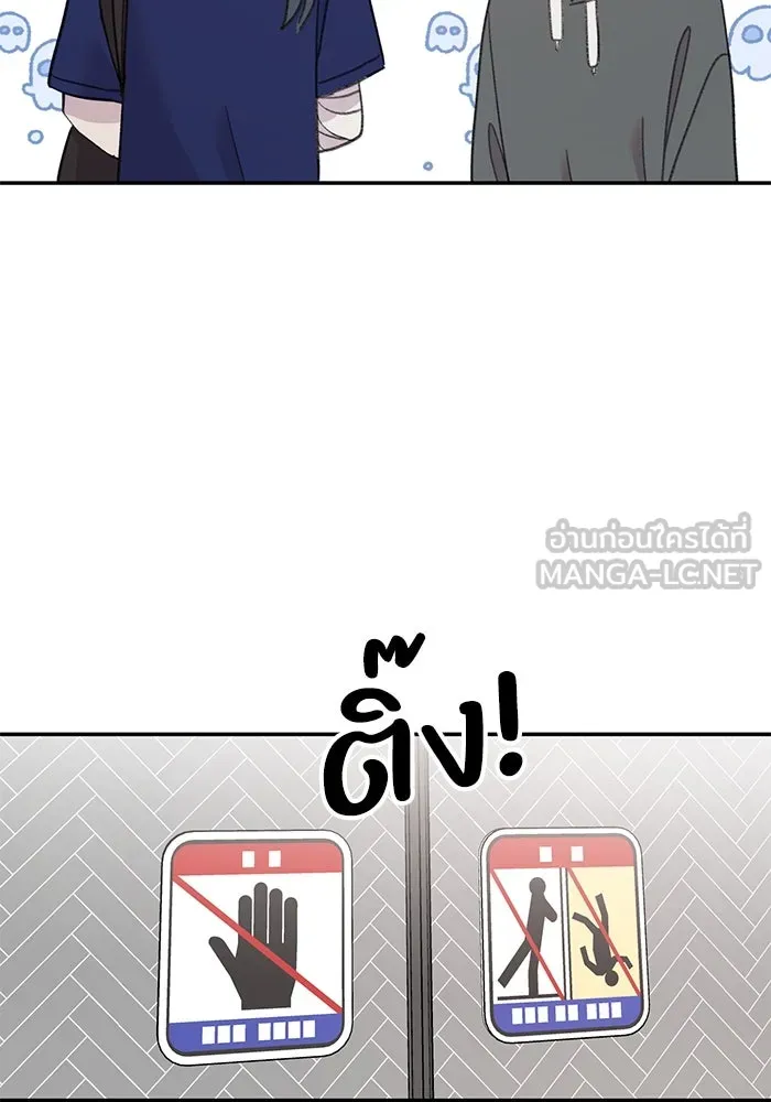 รักน้ำ รักปลา รักเธอนะ ตอนที่ 32 ปลาขี้งอน รูปที่ 51