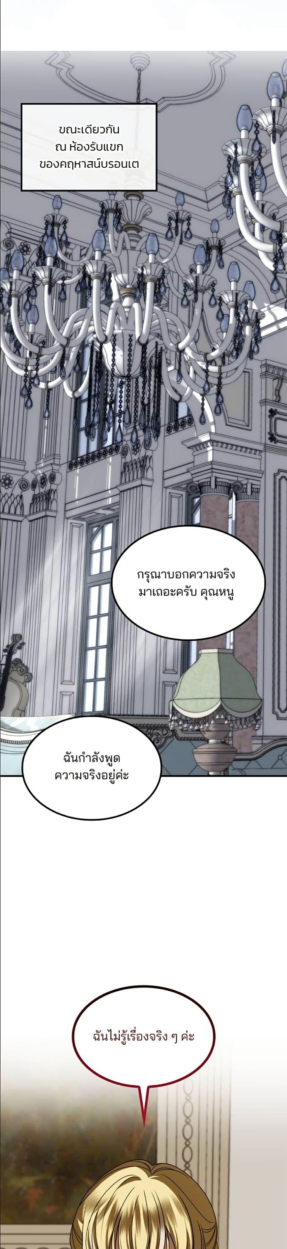 Manga-lc-com อ่านมังงะ อ่านการ์ตูน ออนไลน์ ฟรี Noble in Name, Vulgar at Heart ตอนที่ 1 2 3 4 5 6 7 8 9 10 11 12 13 14 ฟรี ไม่มีโฆษณา Manga-lc - อ่าน มังงะ อ่าน การ์ตูน ออนไลน์ อ่านมังงะ ฟรี