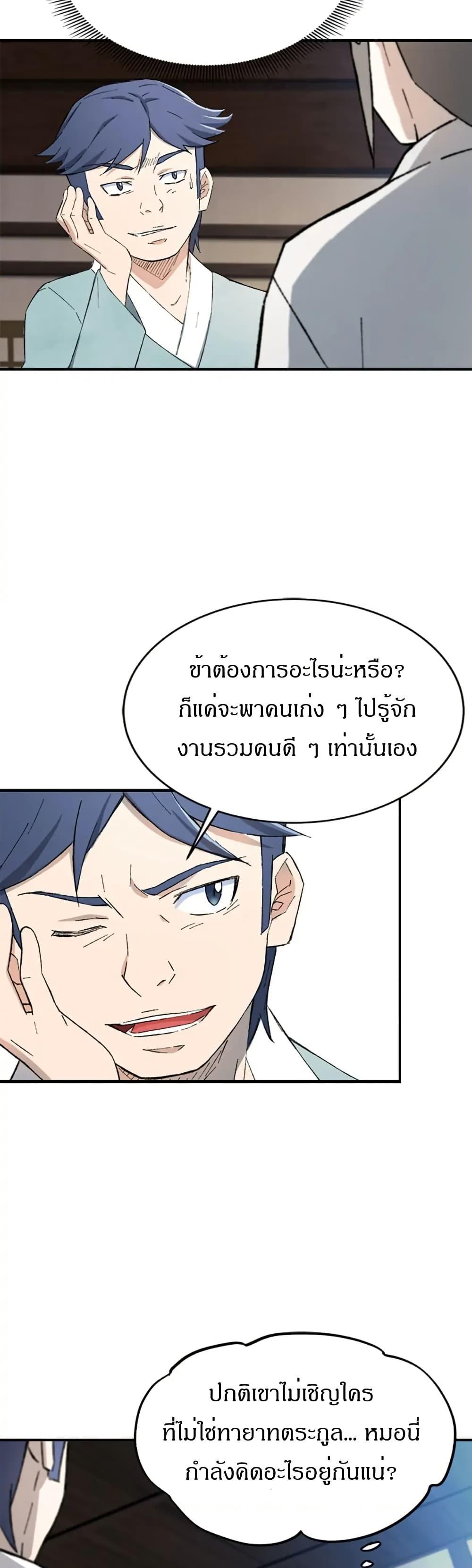 Manga-lc-com อ่านมังงะ อ่านการ์ตูน ออนไลน์ ฟรี Sunyu of the Shadowless ตอนที่ 1 2 3 4 5 6 7 8 9 10 11 12 13 14 ฟรี ไม่มีโฆษณา Manga-lc - อ่าน มังงะ อ่าน การ์ตูน ออนไลน์ อ่านมังงะ ฟรี