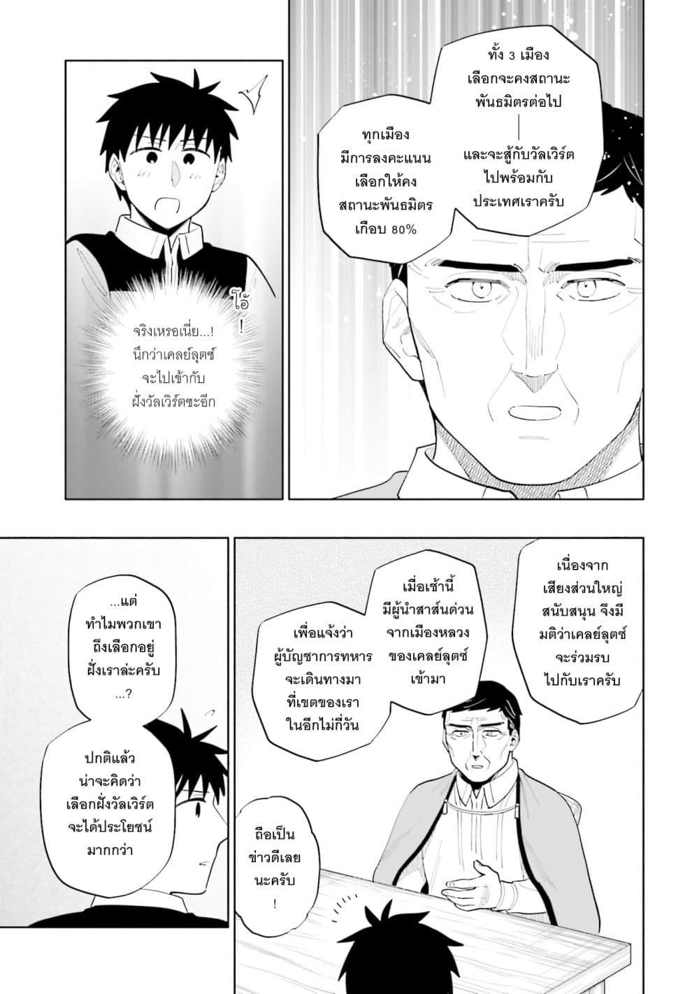 Manga-lc-com อ่านมังงะ อ่านการ์ตูน ออนไลน์ ฟรี Takarakuji de 40-oku Atattandakedo Isekai ni Ijuu Suru ตอนที่ 1 2 3 4 5 6 7 8 9 10 11 12 13 14 ฟรี ไม่มีโฆษณา Manga-lc - อ่าน มังงะ อ่าน การ์ตูน ออนไลน์ อ่านมังงะ ฟรี