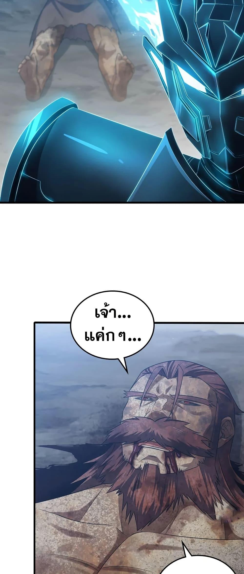 Manga-lc-com อ่านมังงะ อ่านการ์ตูน ออนไลน์ ฟรี My Wife is a Demon Queen ตอนที่ 1 2 3 4 5 6 7 8 9 10 11 12 13 14 ฟรี ไม่มีโฆษณา Manga-lc - อ่าน มังงะ อ่าน การ์ตูน ออนไลน์ อ่านมังงะ ฟรี