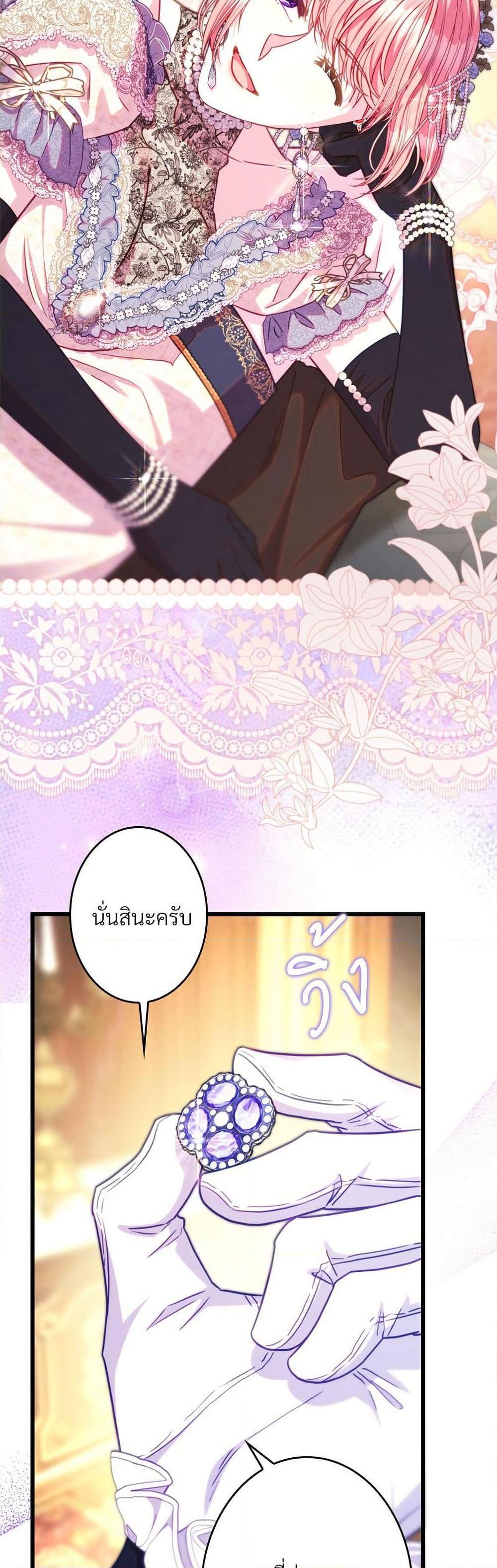 Manga-lc-com อ่านมังงะ อ่านการ์ตูน ออนไลน์ ฟรี Another Typical Fantasy Romance ตอนที่ 1 2 3 4 5 6 7 8 9 10 11 12 13 14 ฟรี ไม่มีโฆษณา Manga-lc - อ่าน มังงะ อ่าน การ์ตูน ออนไลน์ อ่านมังงะ ฟรี