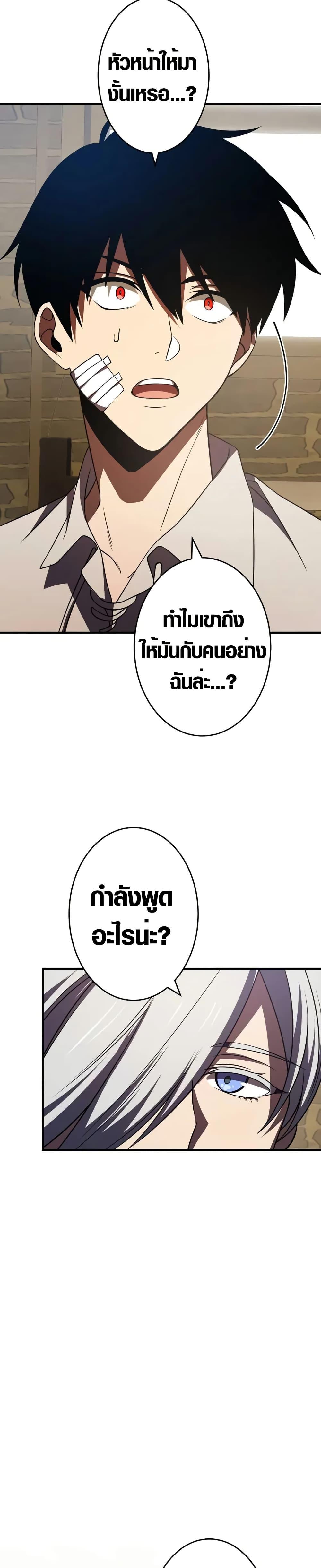 Manga-lc-com อ่านมังงะ อ่านการ์ตูน ออนไลน์ ฟรี The Dark Swordsman Returns ตอนที่ 1 2 3 4 5 6 7 8 9 10 11 12 13 14 ฟรี ไม่มีโฆษณา Manga-lc - อ่าน มังงะ อ่าน การ์ตูน ออนไลน์ อ่านมังงะ ฟรี