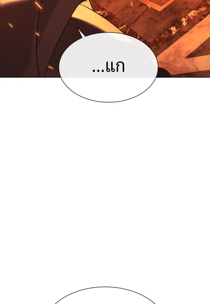 นักฆ่าย้อนวัย ตอนที่ 33 รูปที่ 104