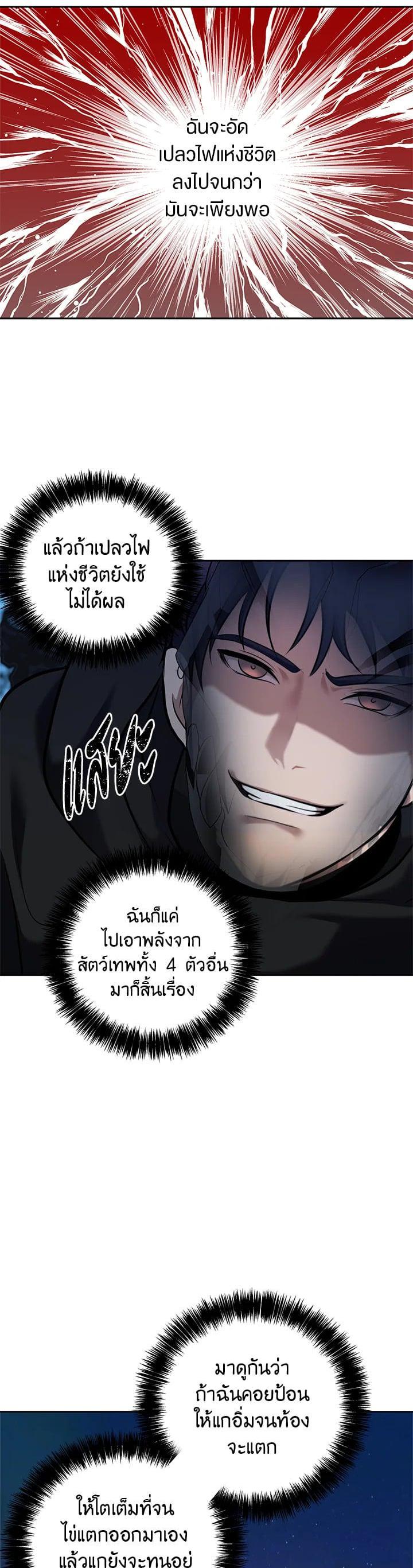 Manga-lc-com อ่านมังงะ อ่านการ์ตูน ออนไลน์ ฟรี Second Life Ranker ตอนที่ 1 2 3 4 5 6 7 8 9 10 11 12 13 14 ฟรี ไม่มีโฆษณา Manga-lc - อ่าน มังงะ อ่าน การ์ตูน ออนไลน์ อ่านมังงะ ฟรี