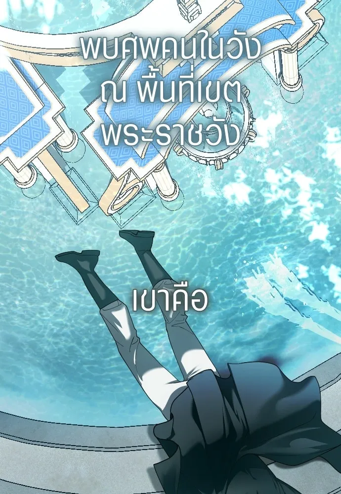 ชิงชีวิตพลิกลิขิตชะตา ตอนที่ 244. คำเล่าลือของสองบุรุษ(2) รูปที่ 70