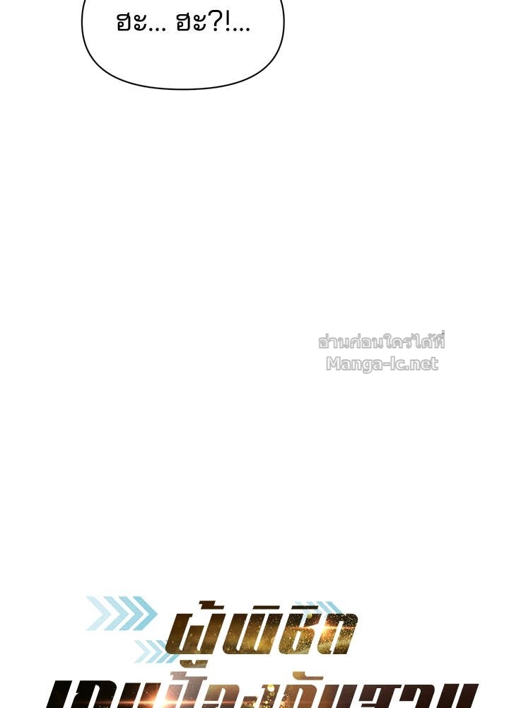 Doujin-Lc- อ่าน โดจิน มังฮวา เกาหลี ญี่ปุ่น จีน แปลไทย ผู้พิชิตเกมป้องกันฐาน ตอนที่ 1 2 3 4 5 6 7 8 9 10 11 12 13 14 ฟรี ไม่มีโฆษณา อ่าน โดจิน Manhwa เกาหลี ญี่ปุ่น จีน เรามีครบ คัดมาให้เน้นๆ โดจิน 18+ รับประกันความฟินโดย Doujin Lc