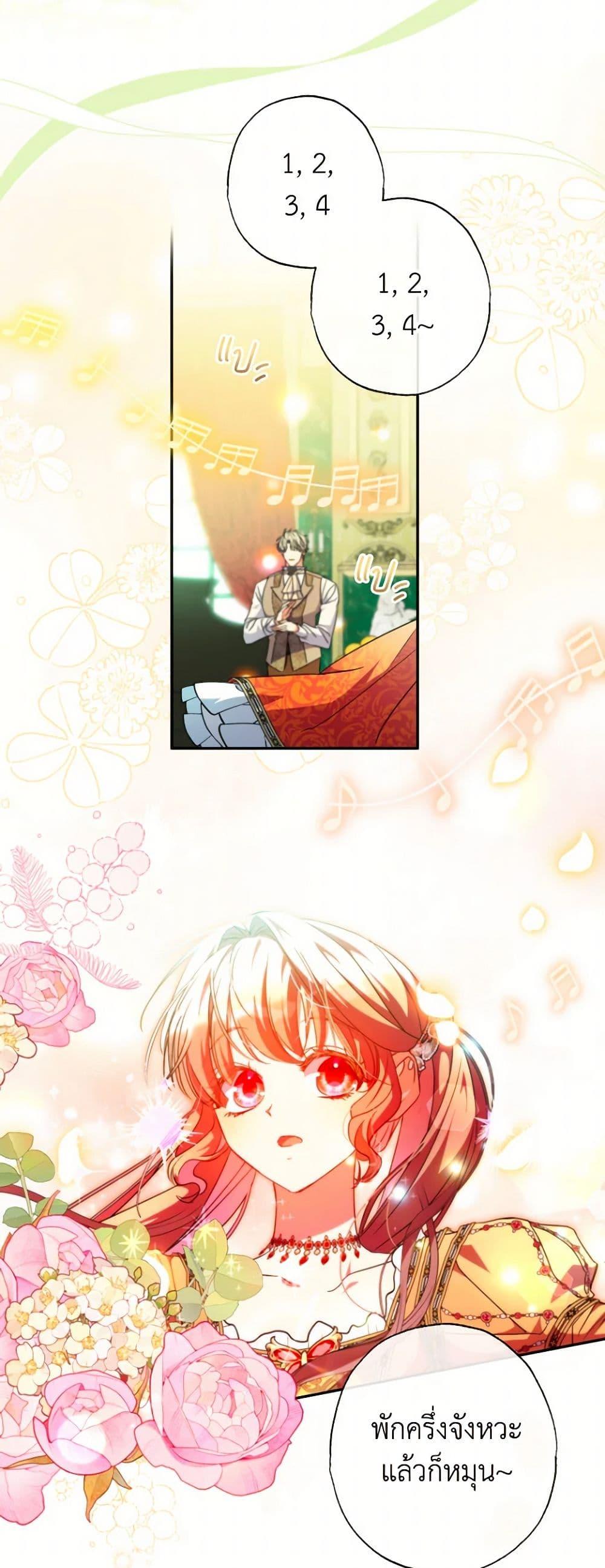 Manga-lc-com อ่านมังงะ อ่านการ์ตูน ออนไลน์ ฟรี A Saint Who Was Adopted by the Grand Duke ตอนที่ 1 2 3 4 5 6 7 8 9 10 11 12 13 14 ฟรี ไม่มีโฆษณา Manga-lc - อ่าน มังงะ อ่าน การ์ตูน ออนไลน์ อ่านมังงะ ฟรี