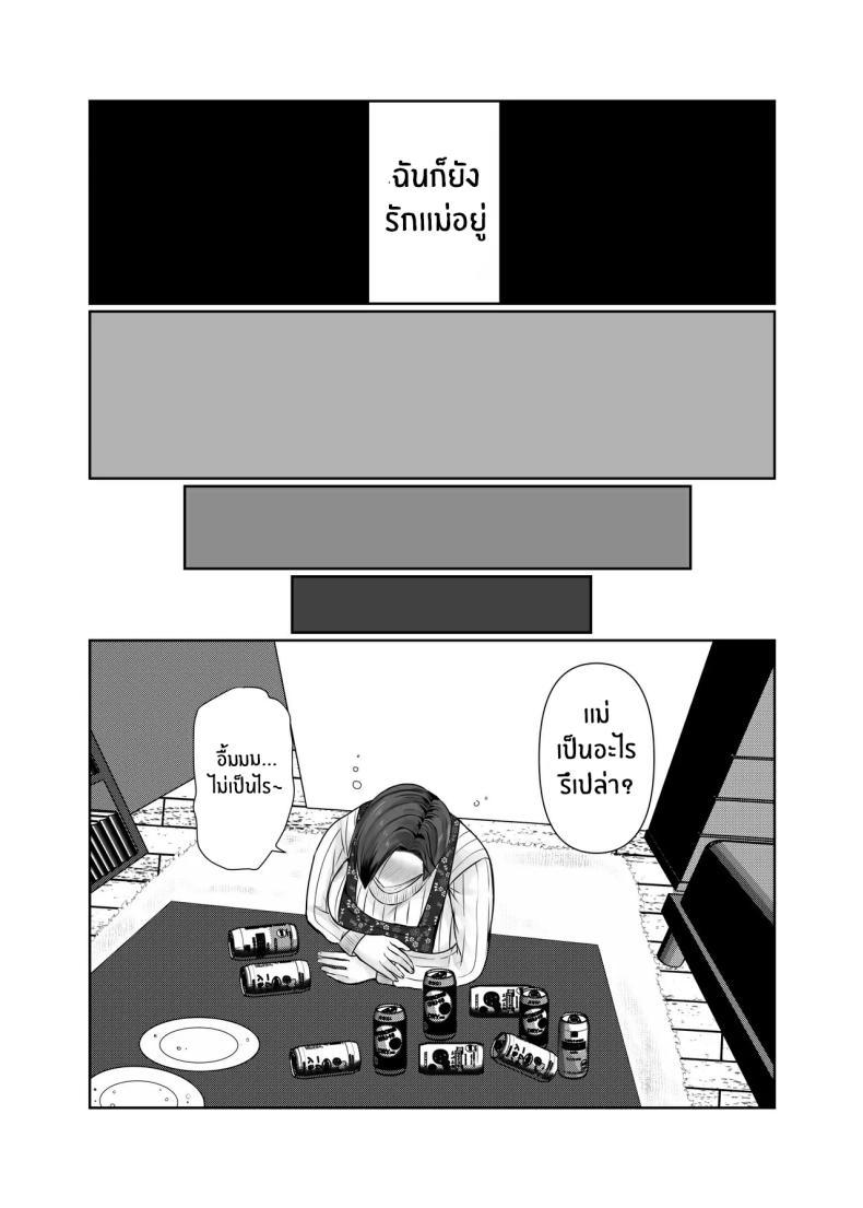 Doujin-Lc- อ่าน โดจิน มังฮวา เกาหลี ญี่ปุ่น จีน แปลไทย ความสุขอีกครั้ง [Popotto Denki Ichigouten] Hitorigurashi no musuko ni sema ra re te ตอนที่ 1 2 3 4 5 6 7 8 9 10 11 12 13 14 ฟรี ไม่มีโฆษณา อ่าน โดจิน Manhwa เกาหลี ญี่ปุ่น จีน เรามีครบ คัดมาให้เน้นๆ โดจิน 18+ รับประกันความฟินโดย  Doujin Lc