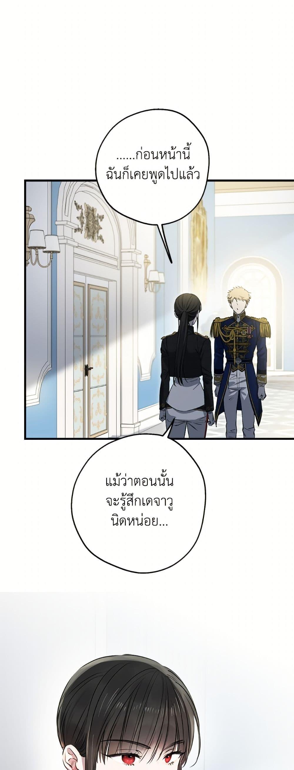 Manga-lc-com อ่านมังงะ อ่านการ์ตูน ออนไลน์ ฟรี The Strongest Characters in the World are Obsessed With Me ตอนที่ 1 2 3 4 5 6 7 8 9 10 11 12 13 14 ฟรี ไม่มีโฆษณา Manga-lc - อ่าน มังงะ อ่าน การ์ตูน ออนไลน์ อ่านมังงะ ฟรี