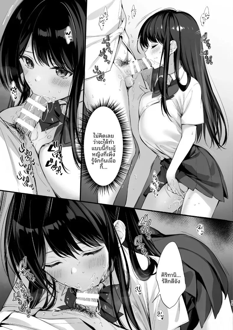 Doujin-Lc- อ่าน โดจิน มังฮวา เกาหลี ญี่ปุ่น จีน แปลไทย เรื่องราวที่ฉันได้เป็นเพื่อนกับประธานนักเรียนที่ดูใสซื่อ (Oryou) ตอนที่ 1 2 3 4 5 6 7 8 9 10 11 12 13 14 ฟรี ไม่มีโฆษณา อ่าน โดจิน Manhwa เกาหลี ญี่ปุ่น จีน เรามีครบ คัดมาให้เน้นๆ โดจิน 18+ รับประกันความฟินโดย  Doujin Lc