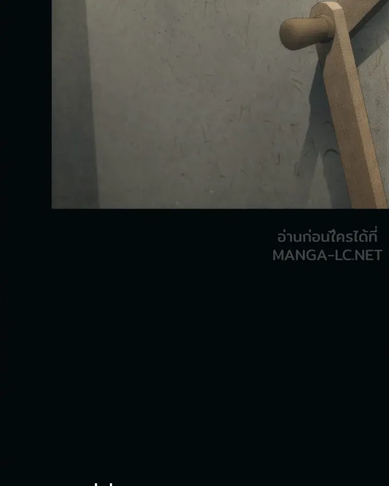 บอกมาค่าตัวเท่าไหร่ ตอนที่ 27 รูปที่ 12