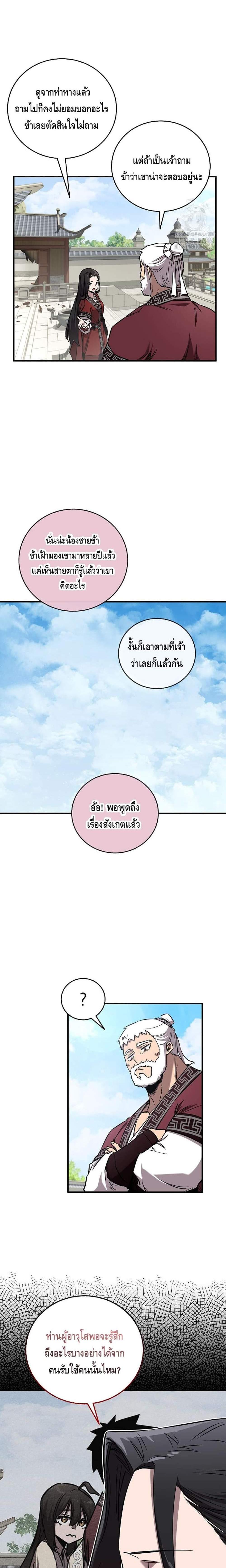 Manga-lc-com อ่านมังงะ อ่านการ์ตูน ออนไลน์ ฟรี Childhood Friend of the Zenith ตอนที่ 1 2 3 4 5 6 7 8 9 10 11 12 13 14 ฟรี ไม่มีโฆษณา Manga-lc - อ่าน มังงะ อ่าน การ์ตูน ออนไลน์ อ่านมังงะ ฟรี