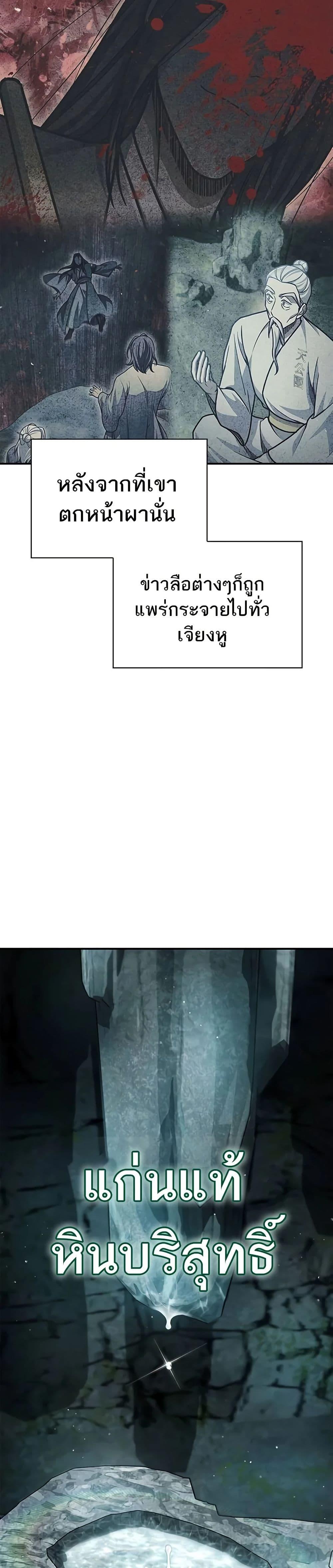 Manga-lc-com อ่านมังงะ อ่านการ์ตูน ออนไลน์ ฟรี Heavenly Grand Archive’s Young Master ตอนที่ 1 2 3 4 5 6 7 8 9 10 11 12 13 14 ฟรี ไม่มีโฆษณา Manga-lc - อ่าน มังงะ อ่าน การ์ตูน ออนไลน์ อ่านมังงะ ฟรี