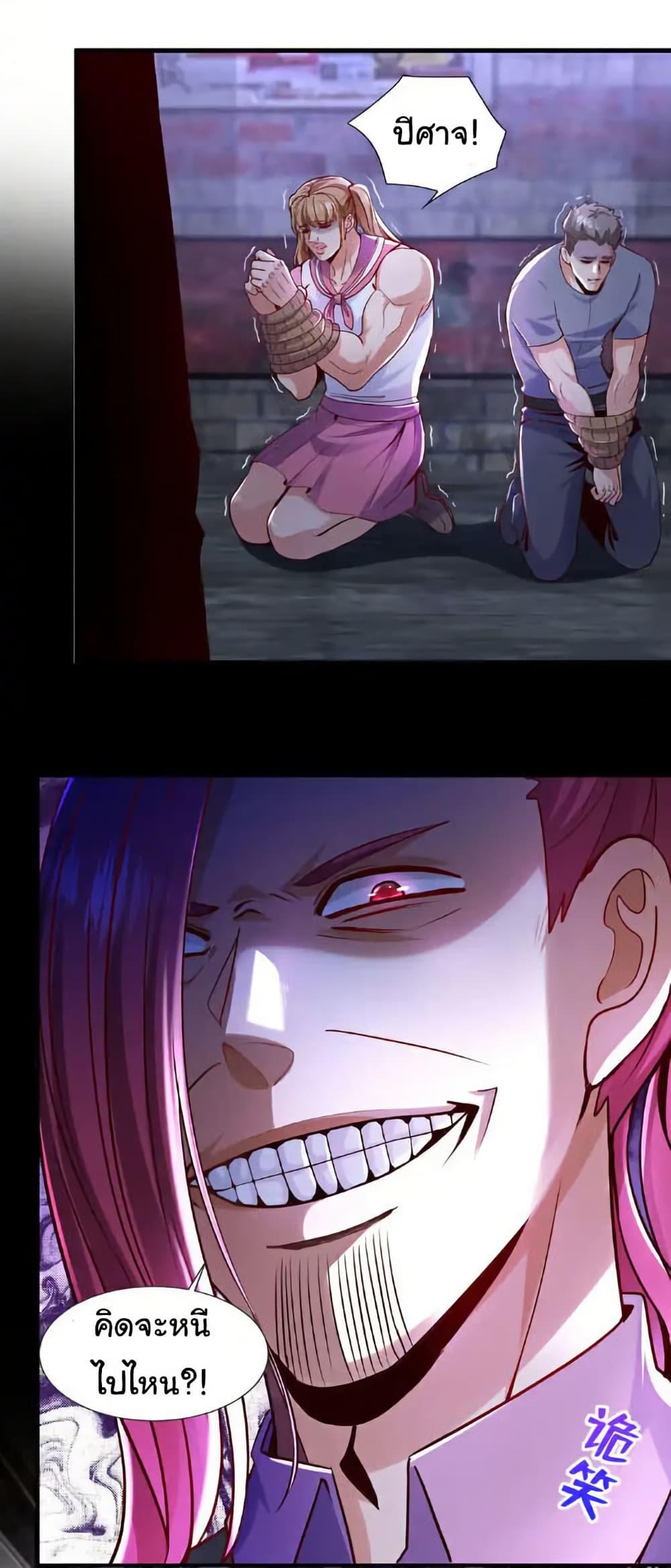 Manga-lc-com อ่านมังงะ อ่านการ์ตูน ออนไลน์ ฟรี Chu Chen, The Trash Son-in-Law ตอนที่ 1 2 3 4 5 6 7 8 9 10 11 12 13 14 ฟรี ไม่มีโฆษณา Manga-lc - อ่าน มังงะ อ่าน การ์ตูน ออนไลน์ อ่านมังงะ ฟรี