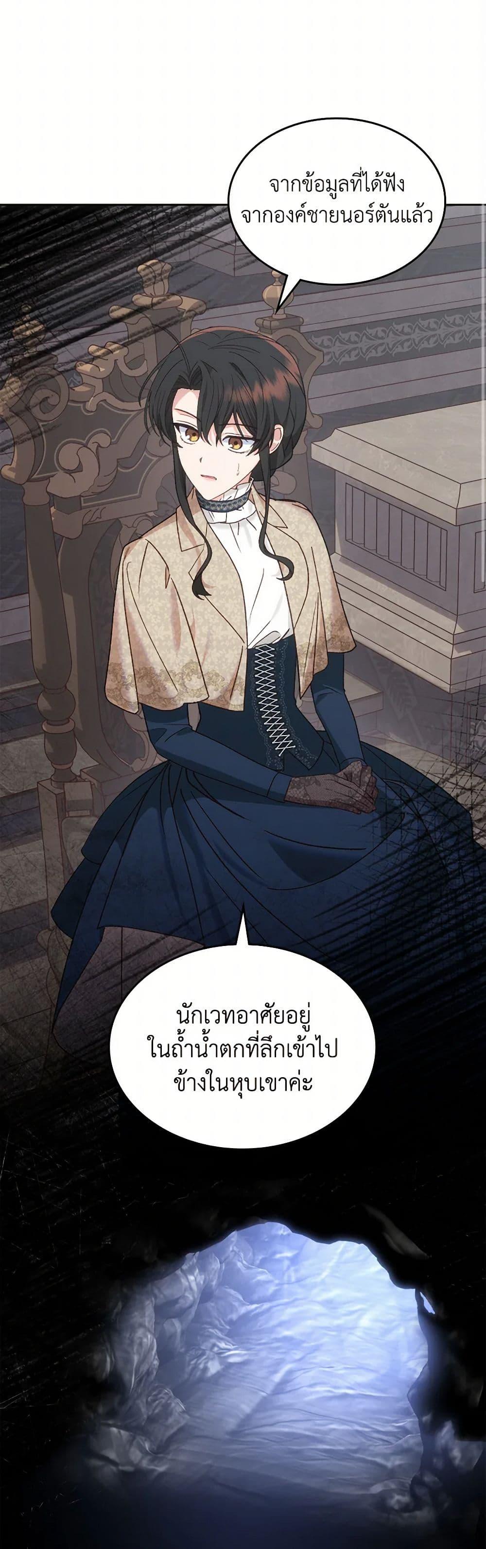 Manga-lc-com อ่านมังงะ อ่านการ์ตูน ออนไลน์ ฟรี The End of This Fairytale Is a Drama ตอนที่ 1 2 3 4 5 6 7 8 9 10 11 12 13 14 ฟรี ไม่มีโฆษณา Manga-lc - อ่าน มังงะ อ่าน การ์ตูน ออนไลน์ อ่านมังงะ ฟรี