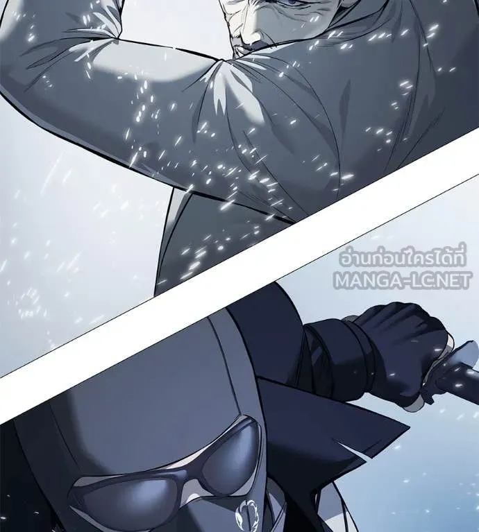 มัจจุราชชุดแดง ตอนที่ 17 รูปที่ 173