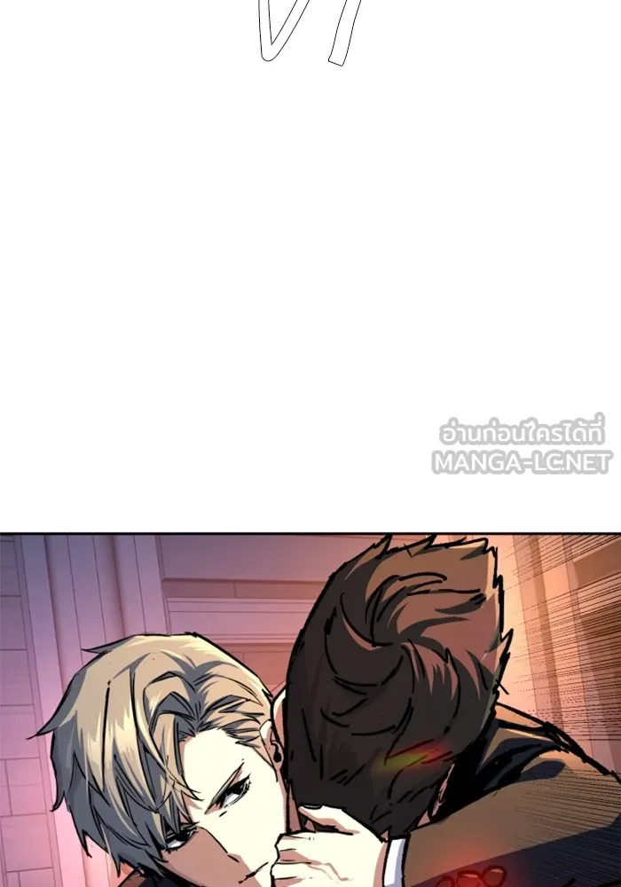 พี่ชายสายบอดี้การ์ด ตอนที่ 218 รูปที่ 51