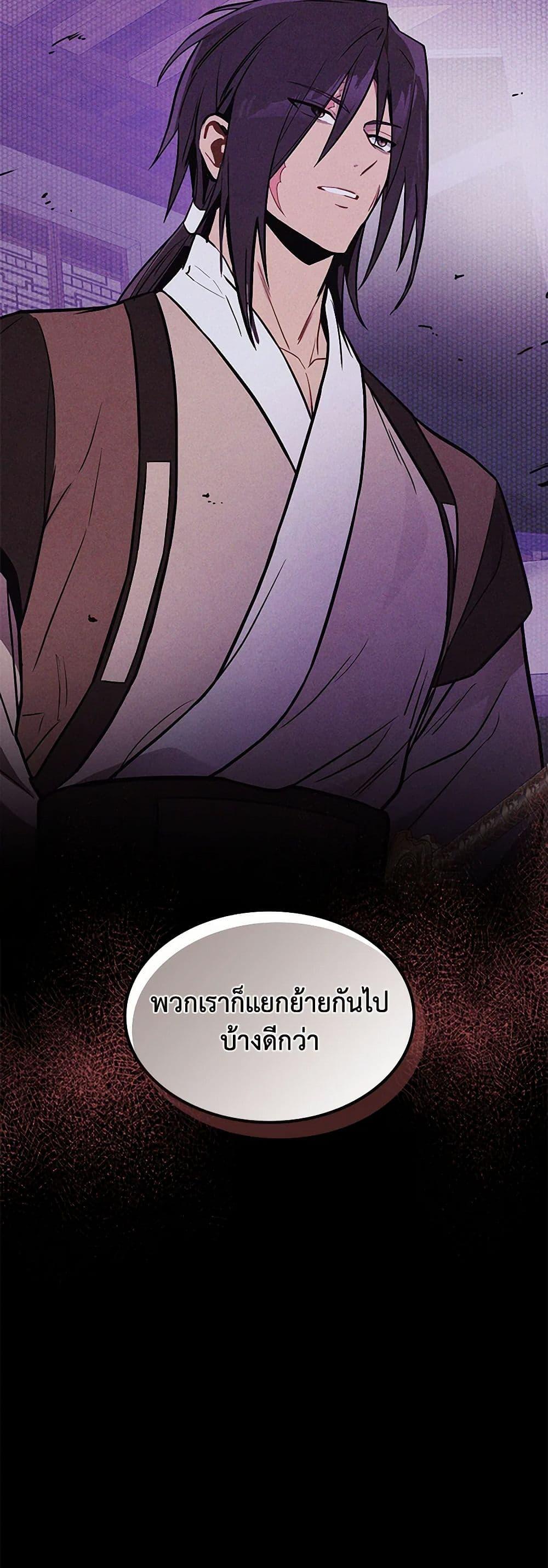 Manga-lc-com อ่านมังงะ อ่านการ์ตูน ออนไลน์ ฟรี Chronicles Of The Martial God’s Return ตอนที่ 1 2 3 4 5 6 7 8 9 10 11 12 13 14 ฟรี ไม่มีโฆษณา Manga-lc - อ่าน มังงะ อ่าน การ์ตูน ออนไลน์ อ่านมังงะ ฟรี