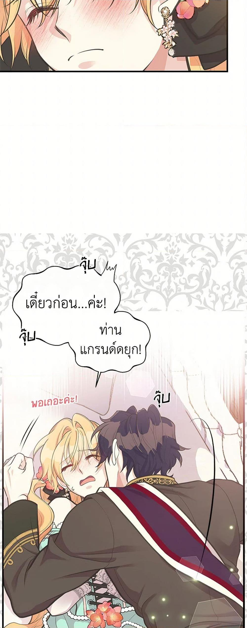 Manga-lc-com อ่านมังงะ อ่านการ์ตูน ออนไลน์ ฟรี My Sister Picked up the Male Lead ตอนที่ 1 2 3 4 5 6 7 8 9 10 11 12 13 14 ฟรี ไม่มีโฆษณา Manga-lc - อ่าน มังงะ อ่าน การ์ตูน ออนไลน์ อ่านมังงะ ฟรี