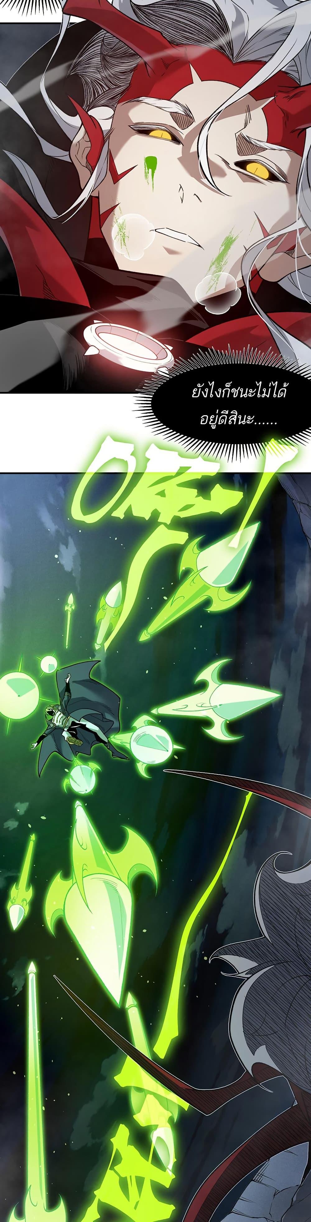 Manga-lc-com อ่านมังงะ อ่านการ์ตูน ออนไลน์ ฟรี Demonic Evolution ตอนที่ 1 2 3 4 5 6 7 8 9 10 11 12 13 14 ฟรี ไม่มีโฆษณา Manga-lc - อ่าน มังงะ อ่าน การ์ตูน ออนไลน์ อ่านมังงะ ฟรี