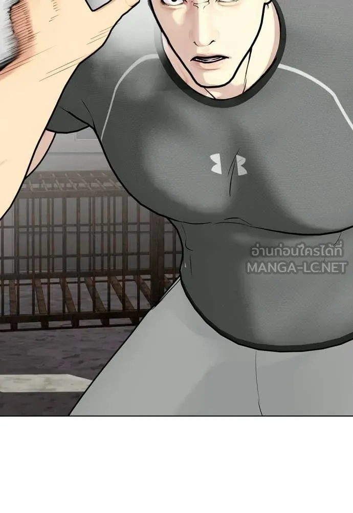 เลวฟาดเลว ตอนที่ 162 รูปที่ 22
