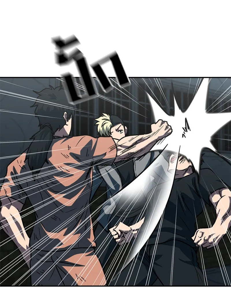 โรงเรียนสัตว์กินเนื้อ ตอนที่ 69 รูปที่ 41