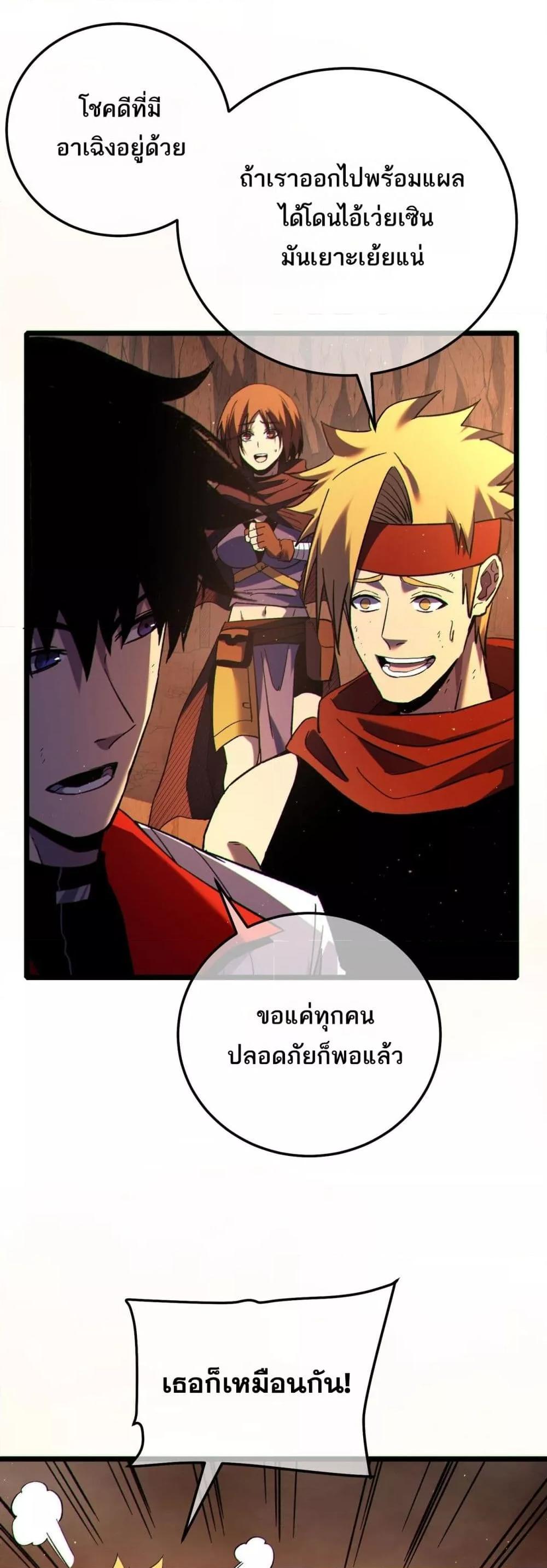 Manga-lc-com อ่านมังงะ อ่านการ์ตูน ออนไลน์ ฟรี MyPassiveSkil ตอนที่ 1 2 3 4 5 6 7 8 9 10 11 12 13 14 ฟรี ไม่มีโฆษณา Manga-lc - อ่าน มังงะ อ่าน การ์ตูน ออนไลน์ อ่านมังงะ ฟรี