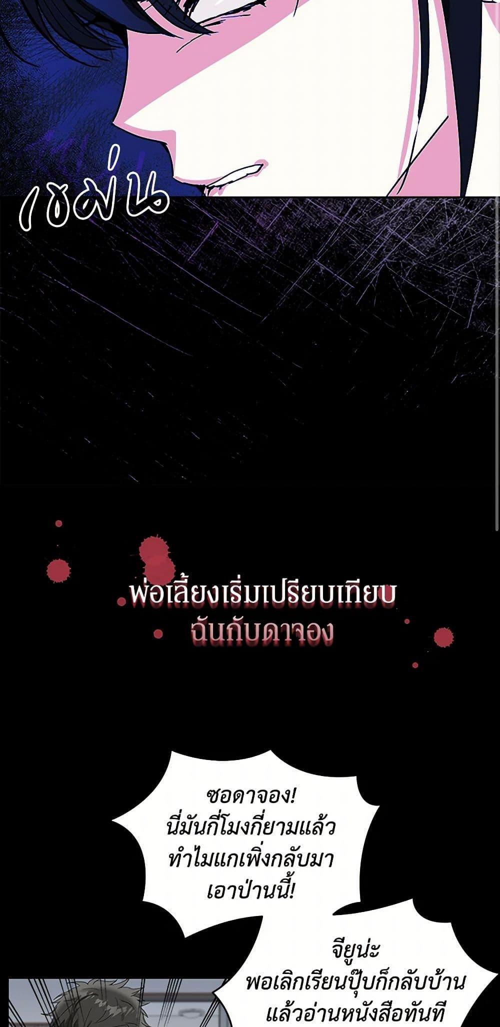 Manga-lc-com อ่านมังงะ อ่านการ์ตูน ออนไลน์ ฟรี I’ll Protect You, Daddy! ตอนที่ 1 2 3 4 5 6 7 8 9 10 11 12 13 14 ฟรี ไม่มีโฆษณา Manga-lc - อ่าน มังงะ อ่าน การ์ตูน ออนไลน์ อ่านมังงะ ฟรี