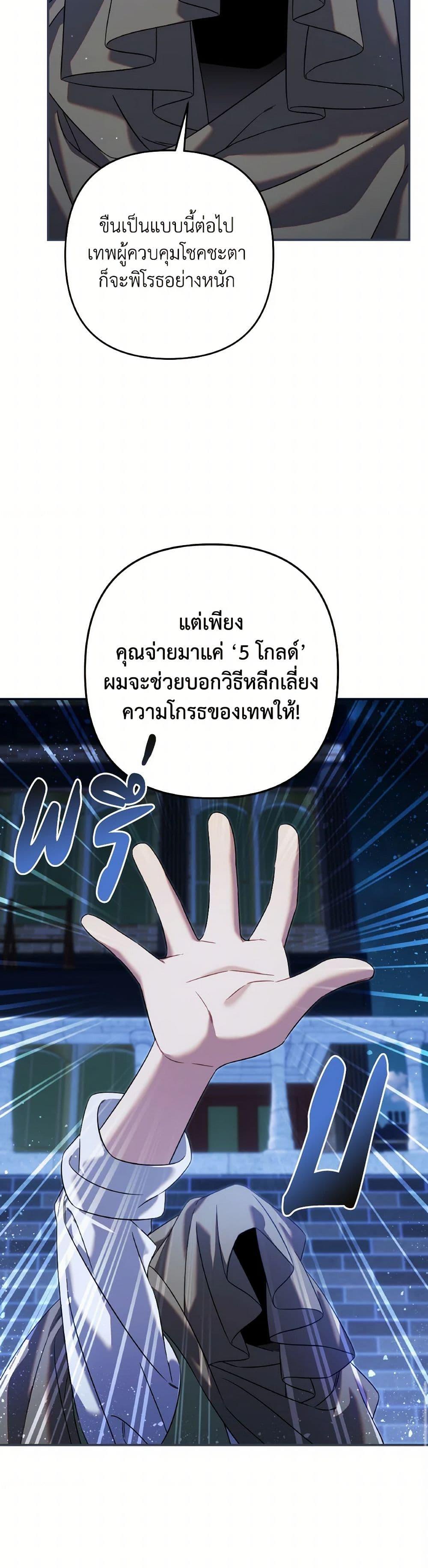 Manga-lc-com อ่านมังงะ อ่านการ์ตูน ออนไลน์ ฟรี Time To Dedicate Your Death ตอนที่ 1 2 3 4 5 6 7 8 9 10 11 12 13 14 ฟรี ไม่มีโฆษณา Manga-lc - อ่าน มังงะ อ่าน การ์ตูน ออนไลน์ อ่านมังงะ ฟรี